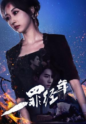 妻子的心事（60集）（夸克网盘）封面图 - 短剧短剧