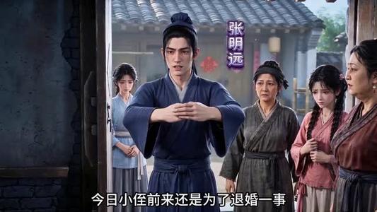 《林家桑女的红火日子(86集)(夸克网盘)》短剧封面