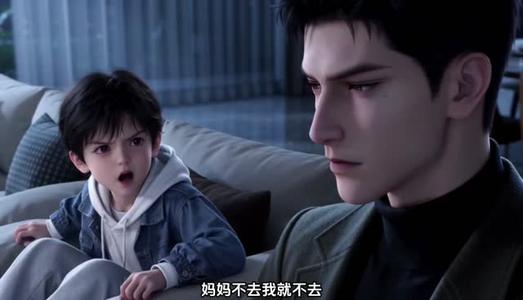 反派亲妈:反派漂亮亲妈十斤反骨第二季 《反派亲妈:反派漂亮亲妈十斤反骨第二季》短剧封面