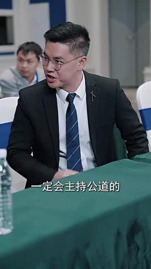 玉佩奇缘（81集）都钊&远霞（夸克网盘）封面图 - 奇幻短剧