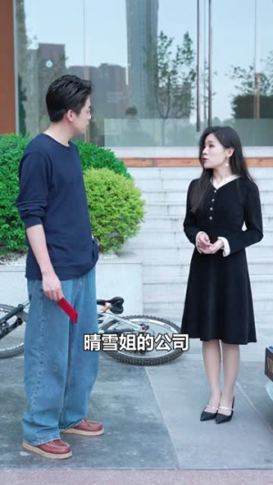 《复仇从离婚开始》短剧封面