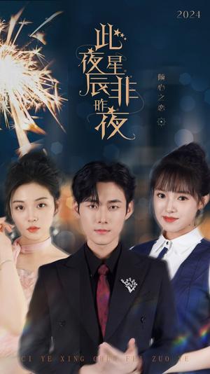 父母的黄昏恋（72集）（夸克网盘）封面图 - 短剧短剧