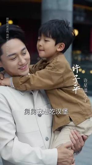 眷恋（56集）丁敬一＆孙淇渲（夸克网盘）封面图 - 短剧短剧