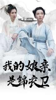 被隐藏的宝贝（51集）（夸克网盘）封面图 - 短剧短剧