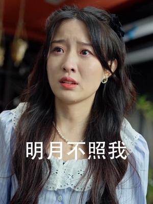 纯情丫头休想逃（86集）（夸克网盘）封面图 - 短剧短剧