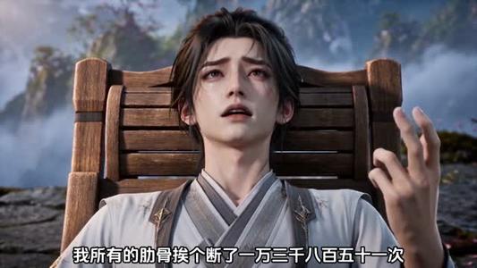《穿书修仙界，男主能听到我心声》短剧封面