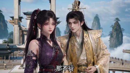 万法归一神帝 《万法归一神帝》短剧封面