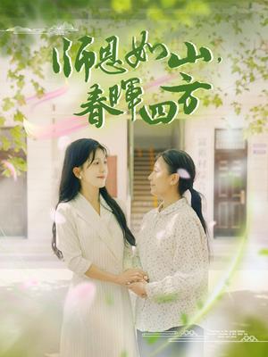 玄学大佬她直播惊艳全球（47集）马铭婕（夸克网盘）封面