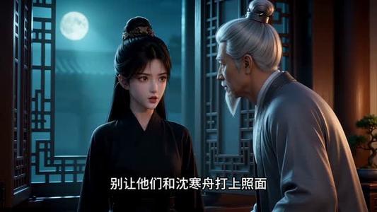 《匪相》短剧封面