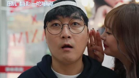 【中字】韩国网剧-小仓由奈的诱惑（夸克网盘）封面图 - 剧情短剧