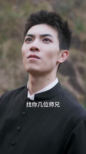下山之后，才知师门有多强（70集）蔡炎廷＆文雨彤（夸克网盘）封面