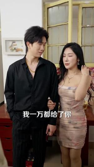 我竟然是超级富二代（79集）尹子豪＆崔语彤（夸克网盘）封面图 - 都市短剧