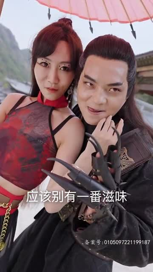 《龙霄神主(89集)》短剧封面
