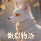 《皇上表弟说他恕难从命第一季(113集)(夸克网盘)》短剧封面