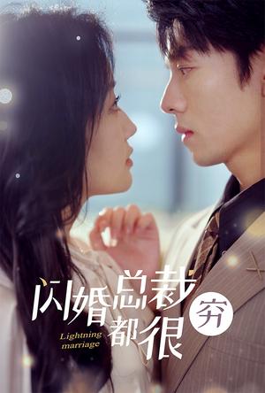 我爸是战神（36集）韩明洋（夸克网盘）封面图 - 动作短剧