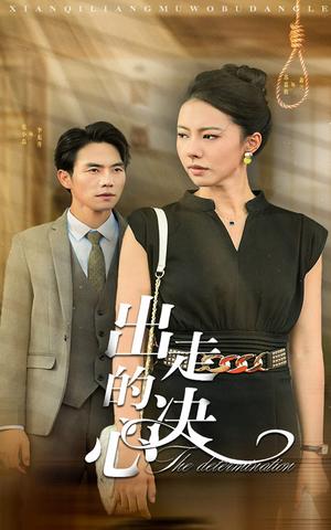 女神别逃我真是天师&天师别秀了女神喊你去结婚（68集）李云鹏&许子吟（夸克网盘）封面图 - 短剧短剧