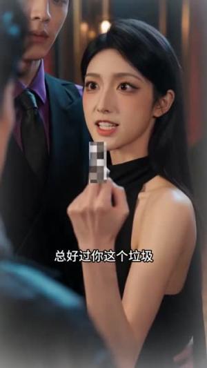 月色预谋深情序章（77集）（夸克网盘）封面