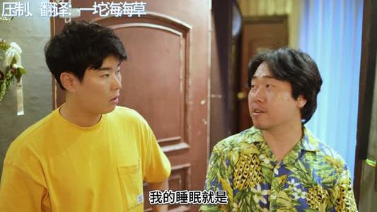 【中字】韩国网剧-你想和我一起住在这里吗？（女鬼）（夸克网盘）封面