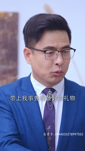 《大鳄的小儿子（96集）》短剧封面