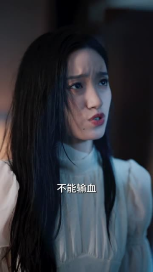 《听说爱情已迟暮》短剧封面