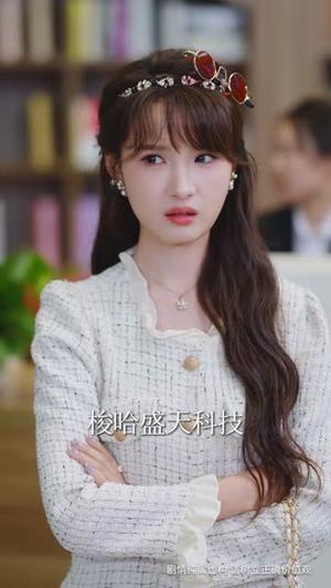 奉天女友是真虎有事她是真上（70集）方正男&薛子祺（夸克网盘）封面图 - 都市,爱情短剧