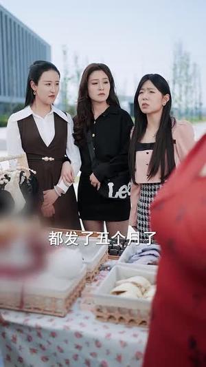 闪婚而已你怎么当真了（76集）彭丹丹&黄文博（夸克网盘）封面图 - 短剧短剧