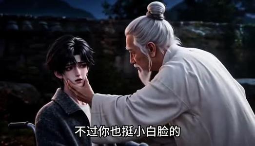 《傅少别逃，我是你的保镖第三季（106集）（夸克网盘）》短剧封面