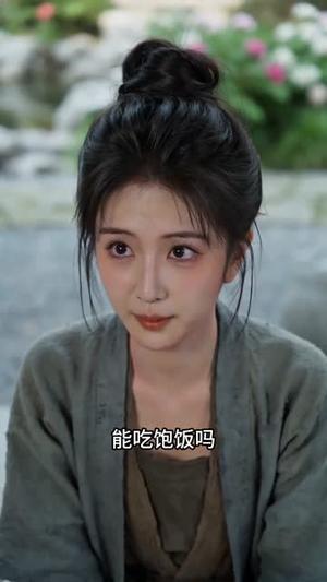 春色韫韫共余生(108集)(夸克网盘) 春色韫韫共余生(108集)(夸克网盘)封面