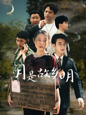 傅总，门外有六宝说是你崽崽（50集）珺珺（夸克网盘）封面图 - 短剧短剧