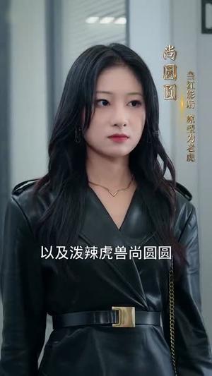 我玄门老祖崽子们宠我怎么了（91集）李沛洋＆查祎琛封面