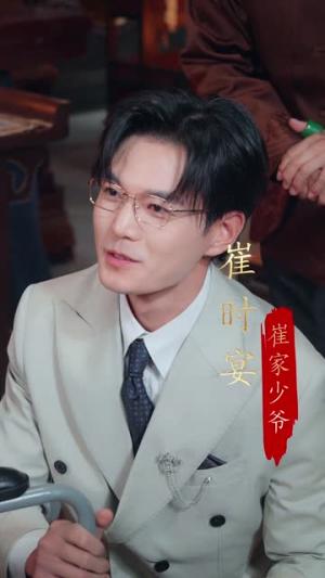 九尾浮生劫（78集）王攀&付柔美琦封面图 - 古装短剧