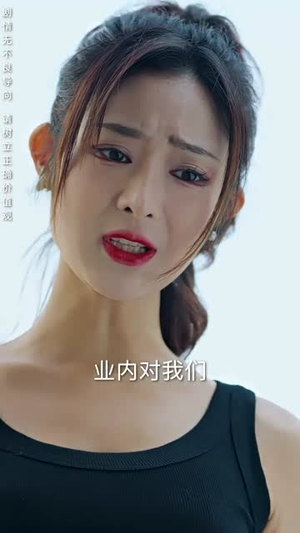 离婚后,大明星老婆求我复合 《离婚后,大明星老婆求我复合》短剧封面