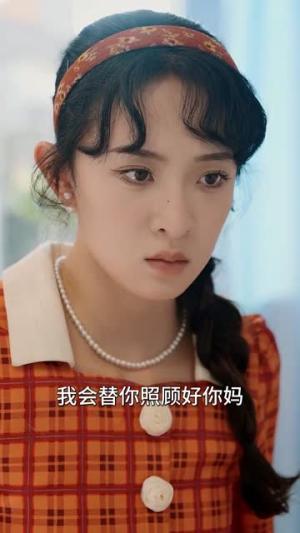 相亲嫁给万元户携空间赚翻了（79集）（夸克网盘）封面