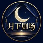 冷面帝王偏宠和亲公主 《冷面帝王偏宠和亲公主》短剧封面