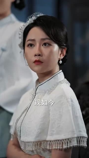 《重生后督军夫人要休夫》短剧封面