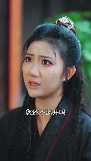 穿梭古今从今天开始黑化（71集）杨霖＆刘静阳&刘金妍&赵兰君 - 穿越奇幻短剧封面