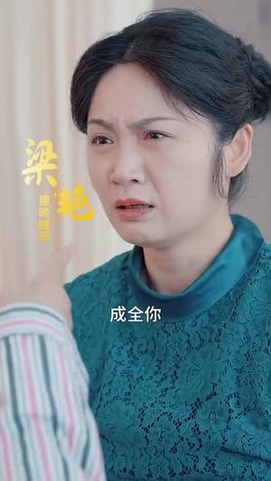 千岁窃君心（80集）燕颢元＆金璐莹&卿苗（夸克网盘）封面图 - 甜宠短剧