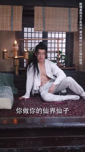 隐世魔尊女帝带娃上门求负责（87集）潘悦铭＆刘蓝鸽（夸克网盘）封面图 - 玄幻言情短剧