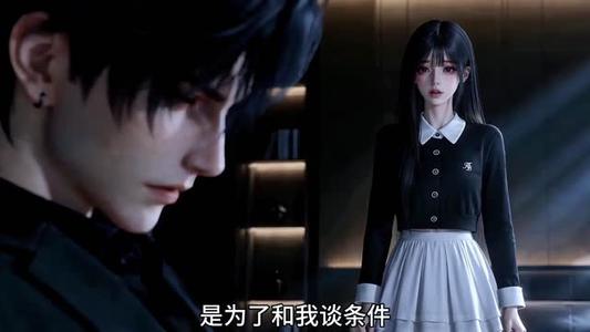 顶级甜诱:在宫少的心尖上烙个吻 《顶级甜诱:在宫少的心尖上烙个吻》短剧封面