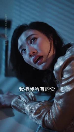 旧梦成灰爱已逝(55集)阳欣珂&张耀尹(夸克网盘) 旧梦成灰爱已逝(55集)阳欣珂&张耀尹(夸克网盘)封面