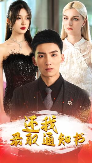 主妇之战（41集）韩雪（夸克网盘）封面图 - 短剧短剧