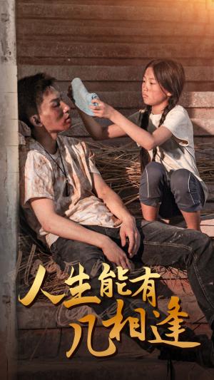 时总夫人她的目标是你啊$限时沉迷$与她纵情(36集)潘欣懿(夸克网盘) 时总夫人她的目标是你啊$限时沉迷$与她纵情(36集)潘欣懿(夸克网盘)封面