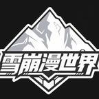 《抽卡剑仙：我一抽就满级第二季（317集）（夸克网盘）》短剧封面