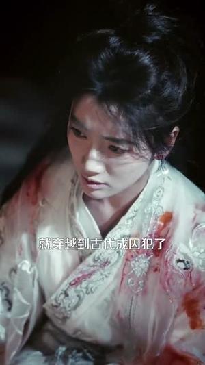 侧妃娇软拨君心（116集）钟政&宗妍初封面图 - 古装短剧