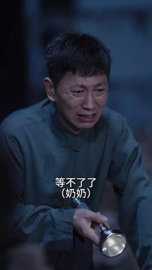 故烧高烛照红妆（62集）秦天爱（夸克网盘）封面图 - 短剧短剧