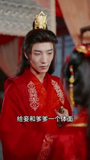 装娇弱伪纯善恶女上位（94集）姚冠宇（夸克网盘）封面图 - 豪门逆袭短剧