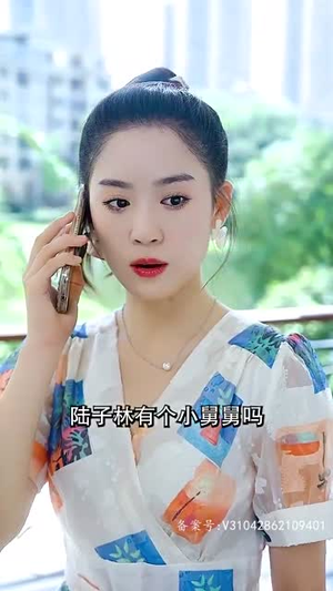 《他的心尖宠(109集)》短剧封面