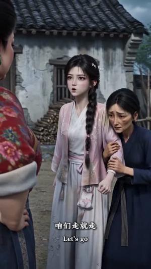 寒门药香,十里首富(85集)AI短剧(夸克网盘) 寒门药香,十里首富(85集)AI短剧(夸克网盘)封面