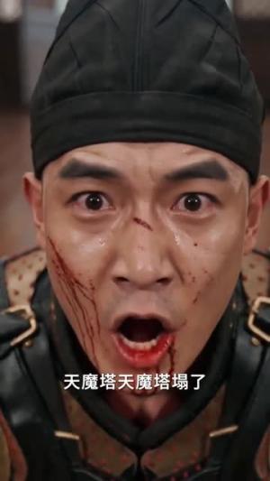 镇魔百年赶我走,魔族入侵又求我(70集)(夸克网盘) 镇魔百年赶我走,魔族入侵又求我(70集)(夸克网盘)封面