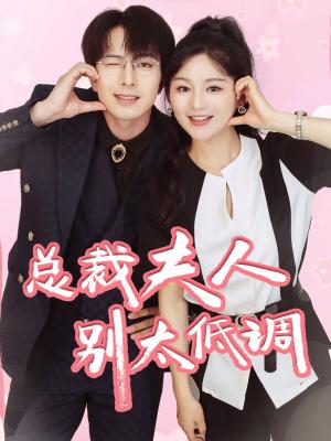 我的老师（51集）（夸克网盘）封面图 - 短剧短剧